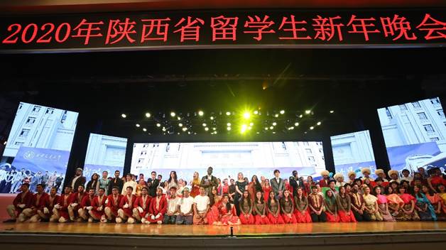 陕西省留学生新年晚会 陕西省留学生新年晚会