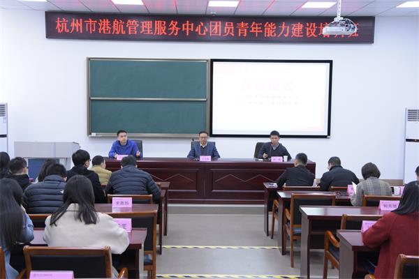 团员青年能力建设培训班 团员青年能力建设培训班