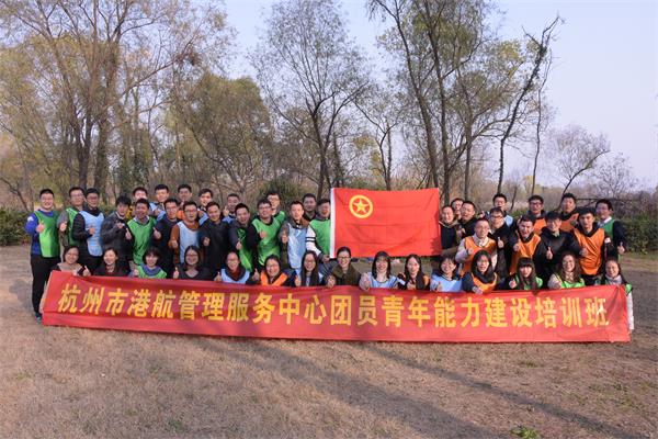 团员青年能力建设培训班 团员青年能力建设培训班