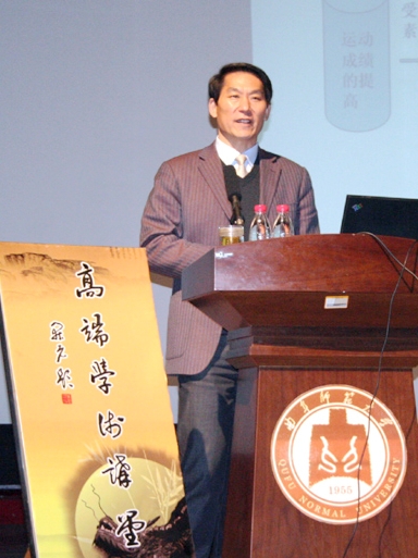 孙晋海 孙晋海