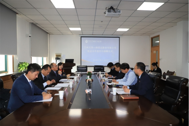纳思达股份有限公司全球销售VP杨正如一行来物理科学与技术学院洽谈院企合作 纳思达股份有限公司全球销售VP杨正如一行来物理科学与技术学院洽谈院企合作