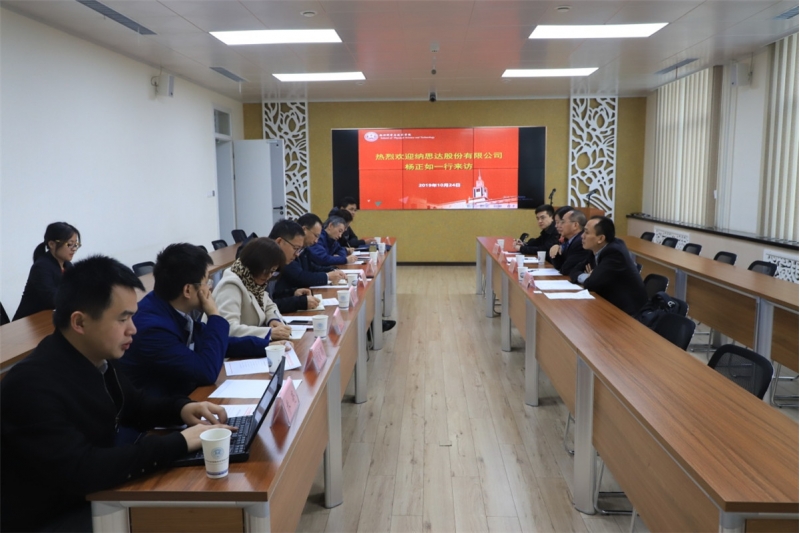 纳思达股份有限公司全球销售VP杨正如一行来物理科学与技术学院洽谈院企合作 纳思达股份有限公司全球销售VP杨正如一行来物理科学与技术学院洽谈院企合作