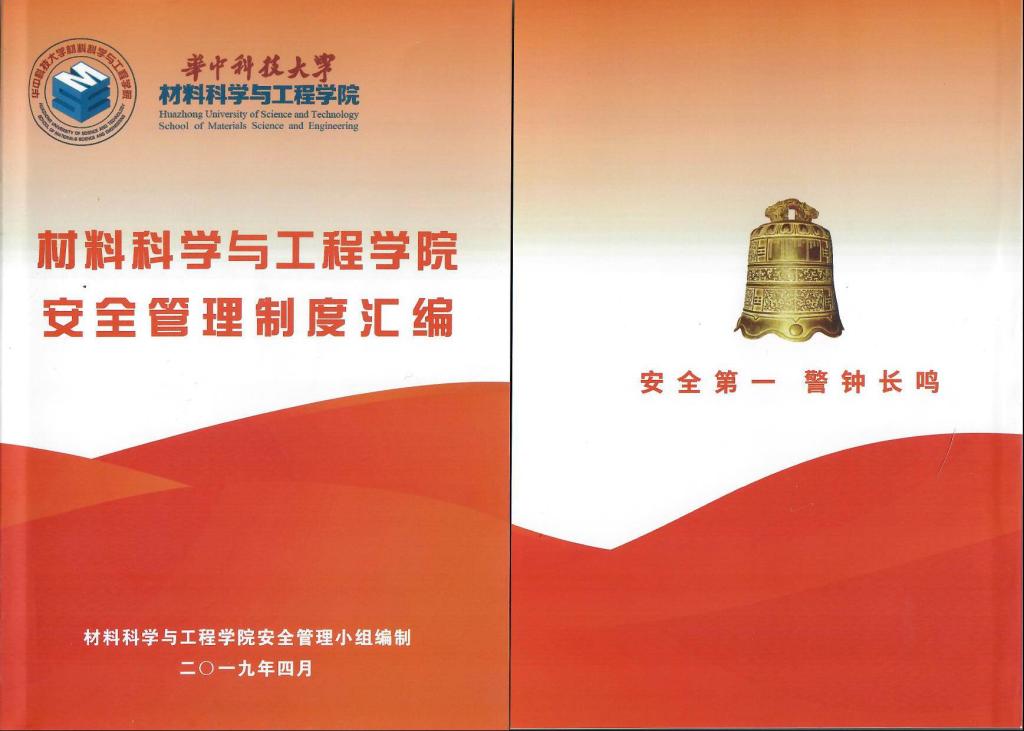 不忘初心、牢记使命 不忘初心、牢记使命