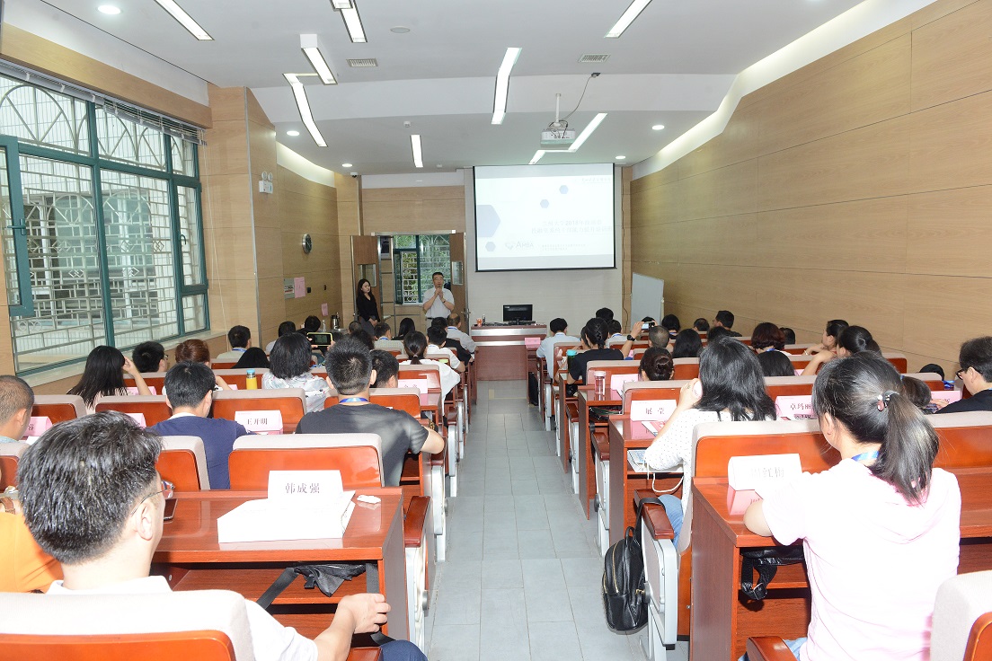兰州大学2018年曲靖市投融资系统干部能力提升培训班成功举办 兰州大学2018年曲靖市投融资系统干部能力提升培训班成功举办