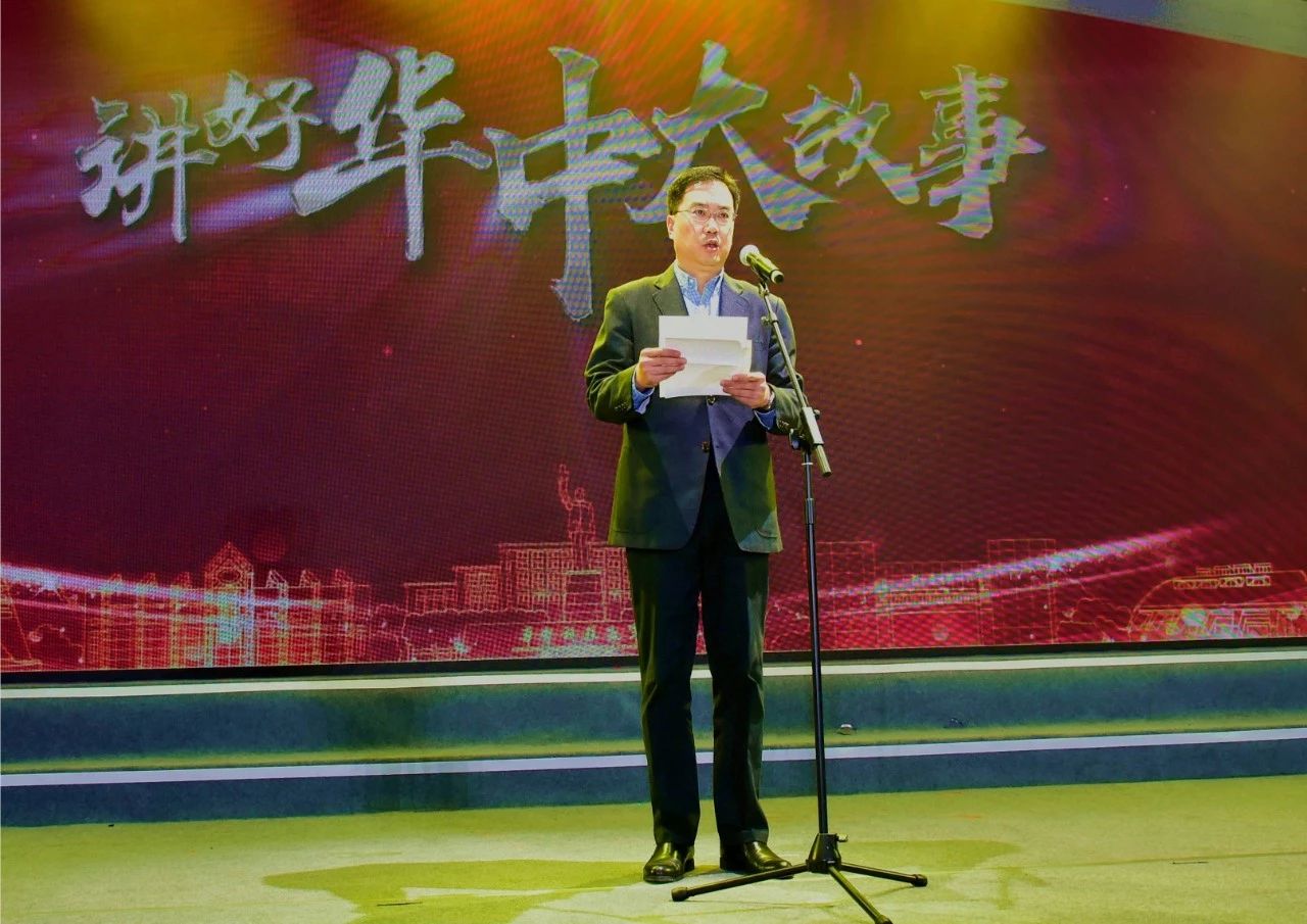 华中大好故事 华中大好故事