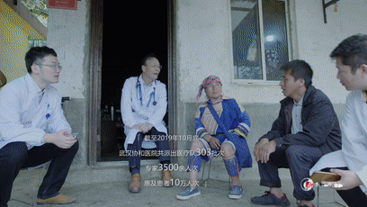 华中大好故事 华中大好故事