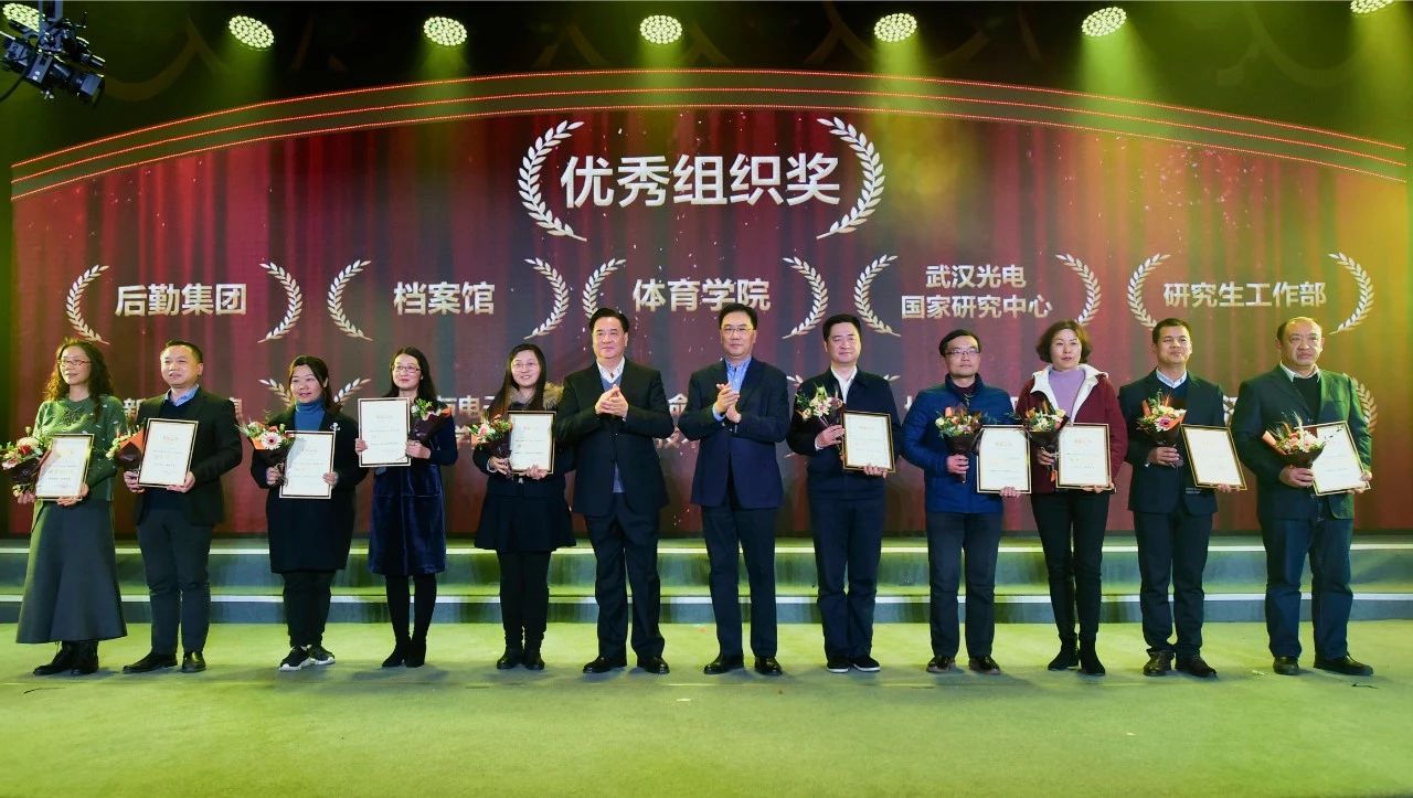 华中大好故事 华中大好故事
