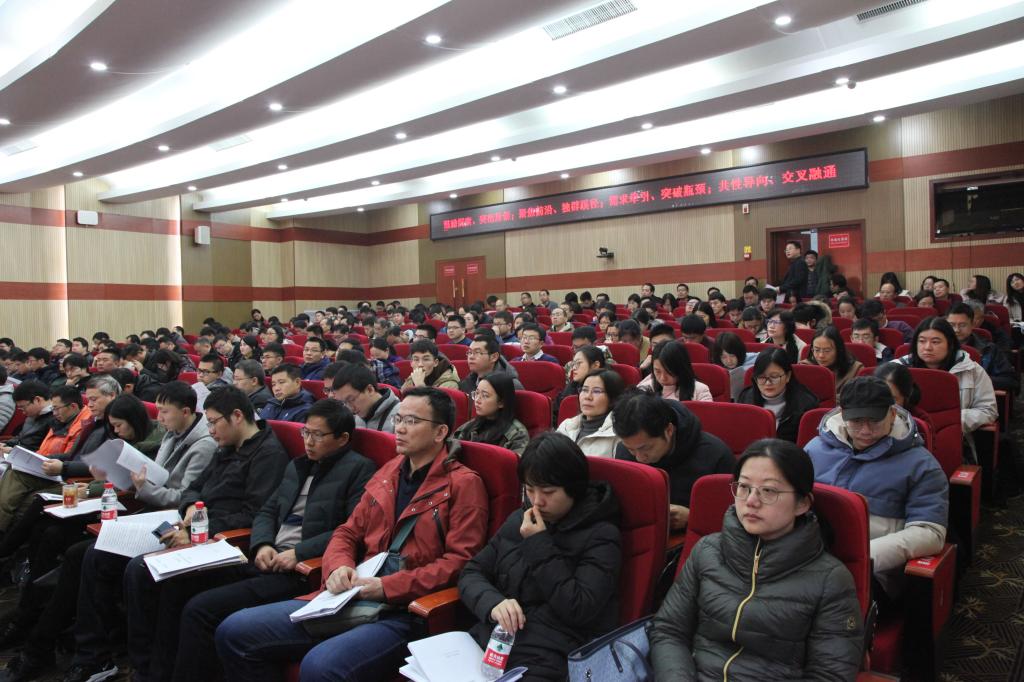 国家自然科学基金申请工作部署大会 国家自然科学基金申请工作部署大会