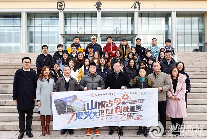 香港九龙西潮人联会青年参访团来校学习交流 香港九龙西潮人联会青年参访团来校学习交流
