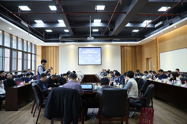全国网络素养教育学术峰会在华南理工大学召开
