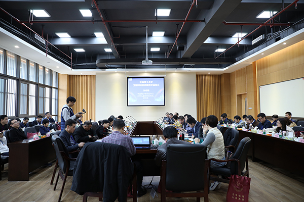 全国网络素养教育学术峰会在华南理工大学召开 全国网络素养教育学术峰会在华南理工大学召开