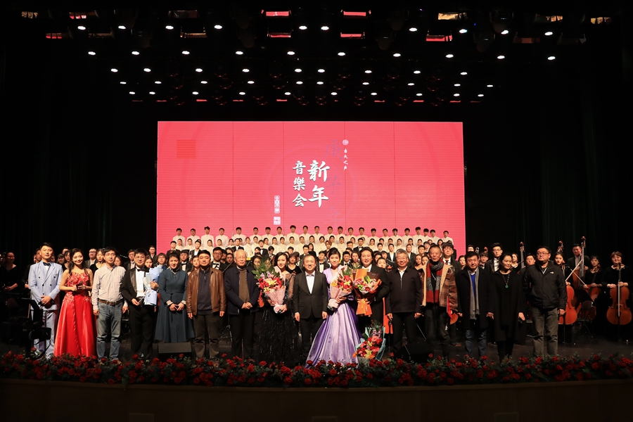 吉林大学举办“吉大之声”2020新年交响音乐会暨校友李鸿独唱音乐会 吉林大学举办“吉大之声”2020新年交响音乐会暨校友李鸿独唱音乐会