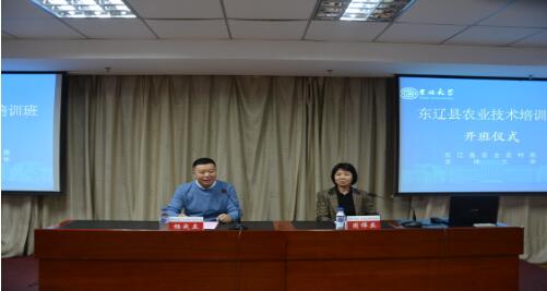 吉林大学干部培训 吉林大学干部培训