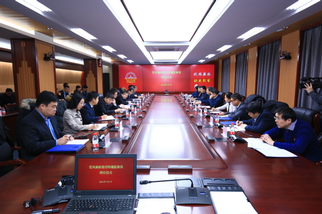 党风廉政建设特邀监察员 党风廉政建设特邀监察员