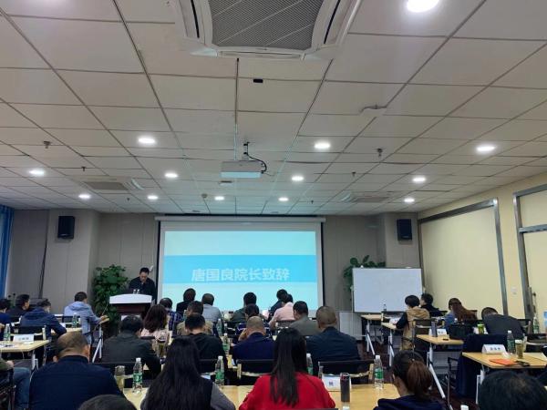 国家税务总局铜陵市税务局税收信息化与网络安全知识更新培训班顺利开展 国家税务总局铜陵市税务局税收信息化与网络安全知识更新培训班顺利开展