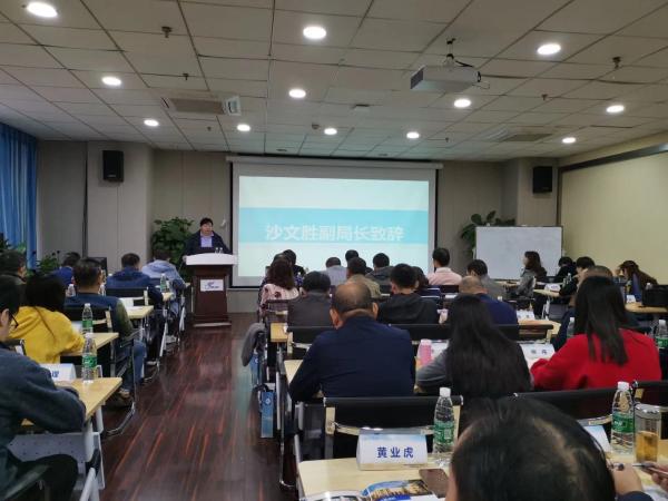 国家税务总局铜陵市税务局税收信息化与网络安全知识更新培训班顺利开展 国家税务总局铜陵市税务局税收信息化与网络安全知识更新培训班顺利开展