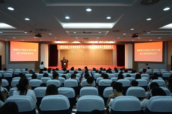 我院举行2019届学生毕业典礼暨授位仪式 我院举行2019届学生毕业典礼暨授位仪式