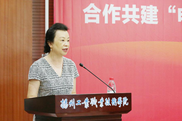 校地合作,共建职业教育培训基地 校地合作,共建职业教育培训基地