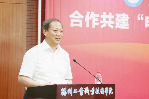 校地合作,共建职业教育培训基地 校地合作,共建职业教育培训基地