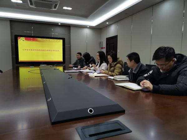 新血液,新力量 ——继续教育学院党委机关二支部召开关于讨论杨恩强同志转为中共正式党员的会议 新血液,新力量 ——继续教育学院党委机关二支部召开关于讨论杨恩强同志转为中共正式党员的会议