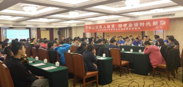 【主题教育】推进思政课改革创新 助力大学生成长成才 【主题教育】推进思政课改革创新 助力大学生成长成才