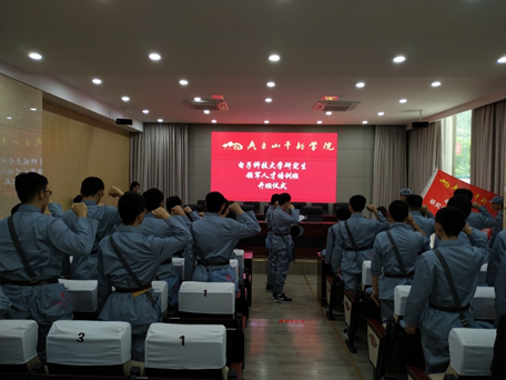 研究生“领军人才”班赴夹金山进行红色实践教育 研究生“领军人才”班赴夹金山进行红色实践教育