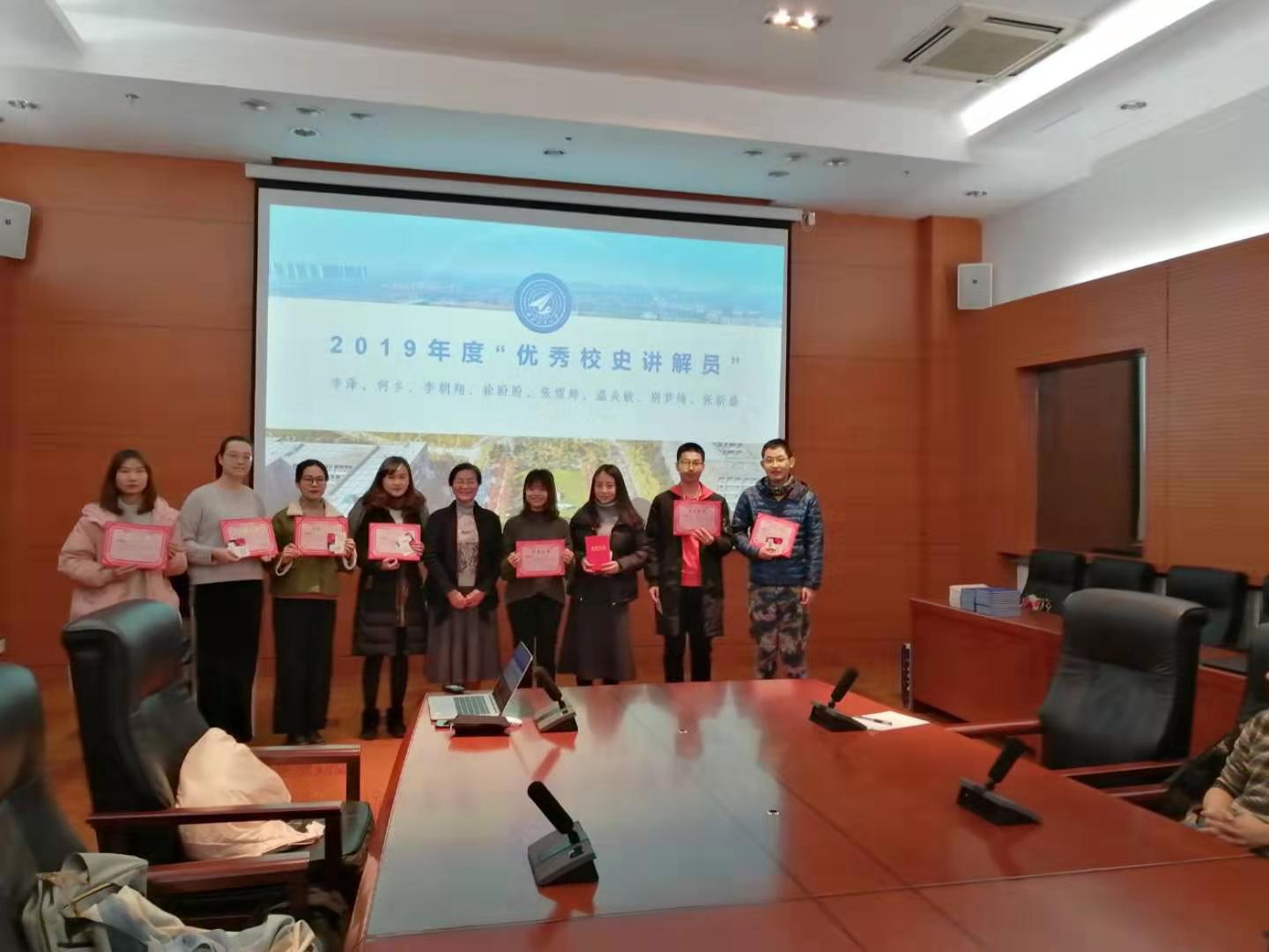 年度总结暨表彰大会 年度总结暨表彰大会