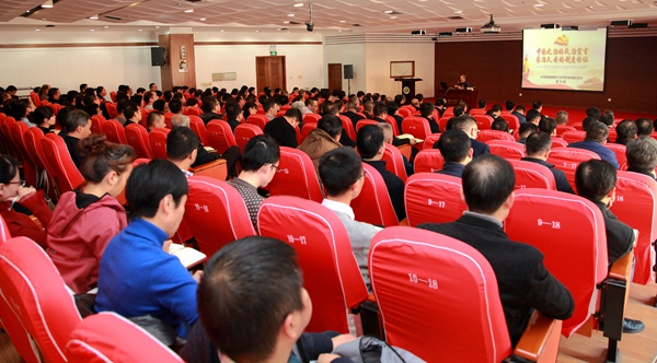 学校举办学习贯彻党的十九届四中全会精神专题辅导报告会