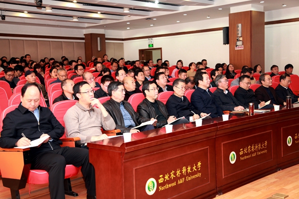 学校举办学习贯彻党的十九届四中全会精神专题辅导报告会