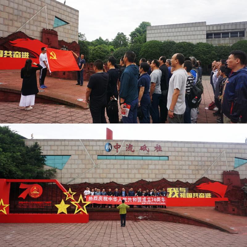 华夏山河遍红旗吾与祖国共奋进 华夏山河遍红旗吾与祖国共奋进