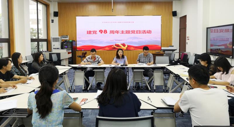 为党庆生,“庆祝建党98周年”主题党日活动别样红 为党庆生,“庆祝建党98周年”主题党日活动别样红
