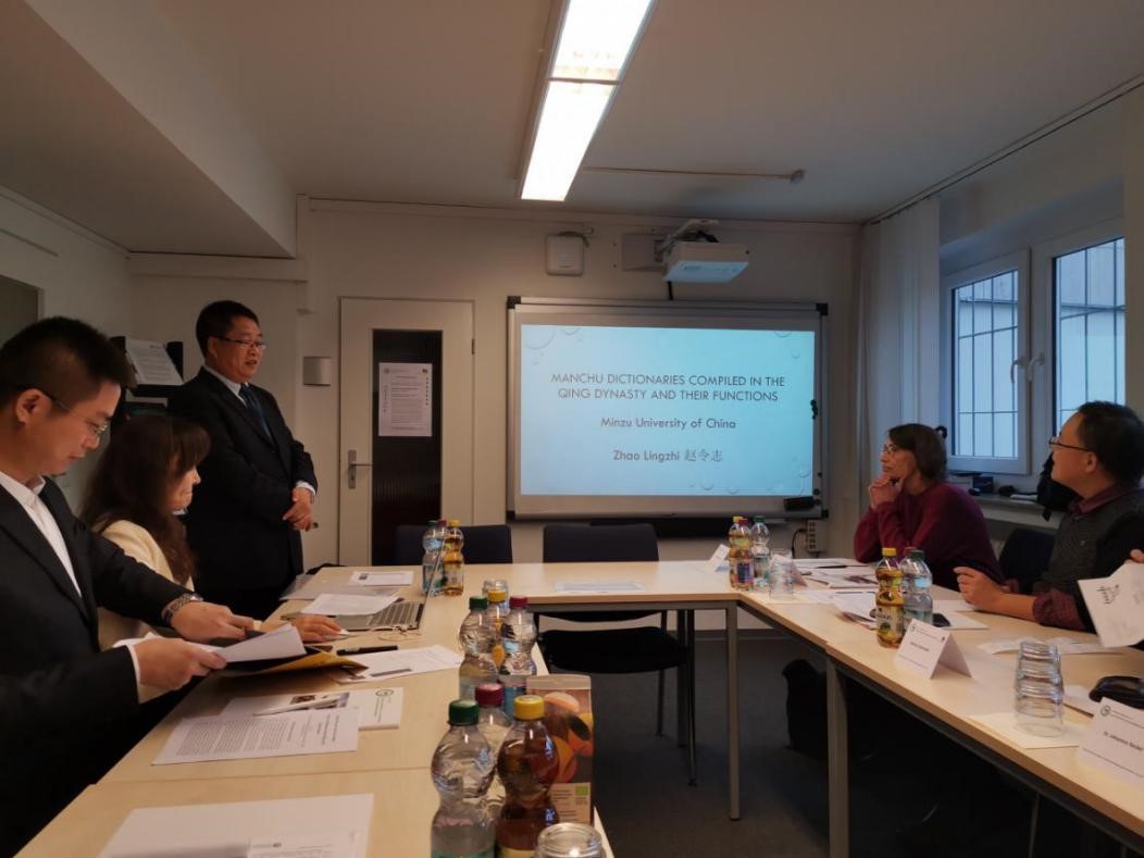 我校历史文化学院赵令志教授赴德国参加学术交流 我校历史文化学院赵令志教授赴德国参加学术交流