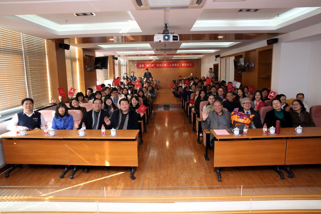 卢耀如院士发起举办的首届“如兰杯”作文大赛揭晓,颁奖典礼举行 卢耀如院士发起举办的首届“如兰杯”作文大赛揭晓,颁奖典礼举行