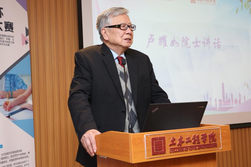 卢耀如院士发起举办的首届“如兰杯”作文大赛揭晓,颁奖典礼举行 卢耀如院士发起举办的首届“如兰杯”作文大赛揭晓,颁奖典礼举行