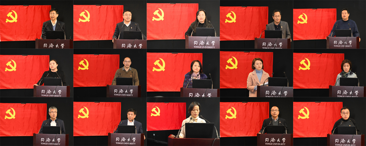 学校举行2019年度二级党组织书记党建述职评议会