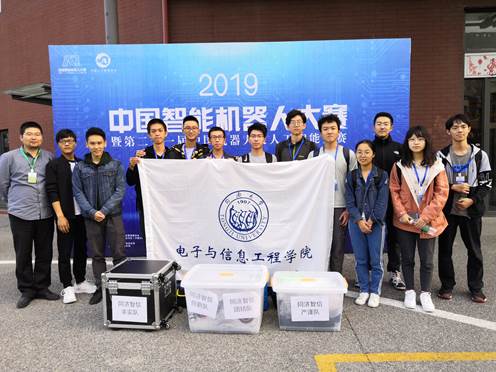同济本科生获第21届中国机器人及人工智能大赛5个奖项 同济本科生获第21届中国机器人及人工智能大赛5个奖项
