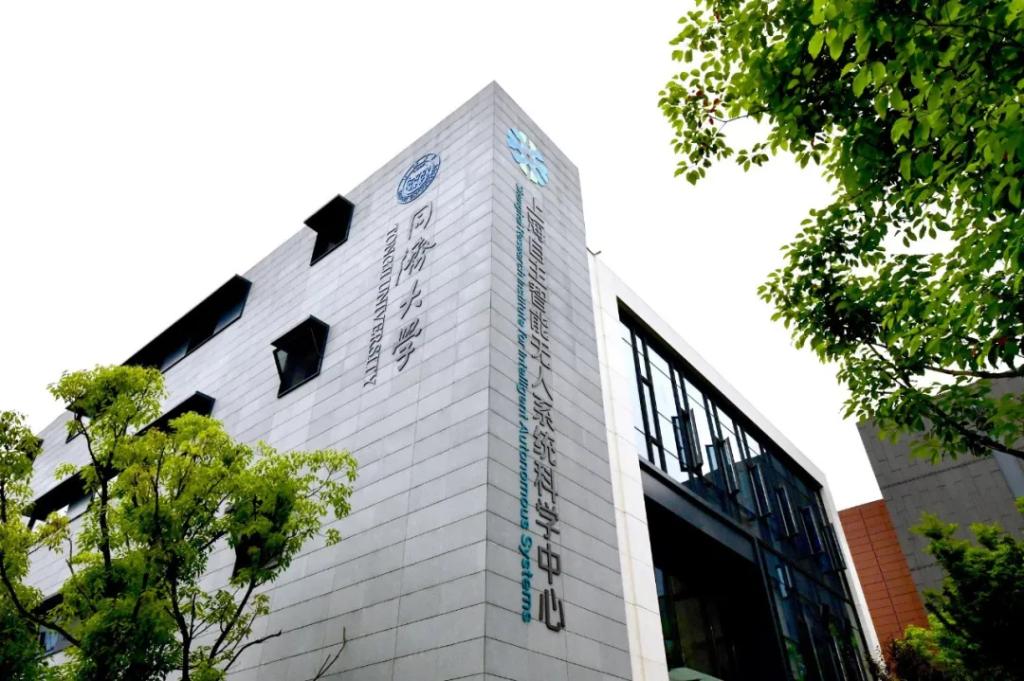 上海自主智能无人系统科学中心 上海自主智能无人系统科学中心