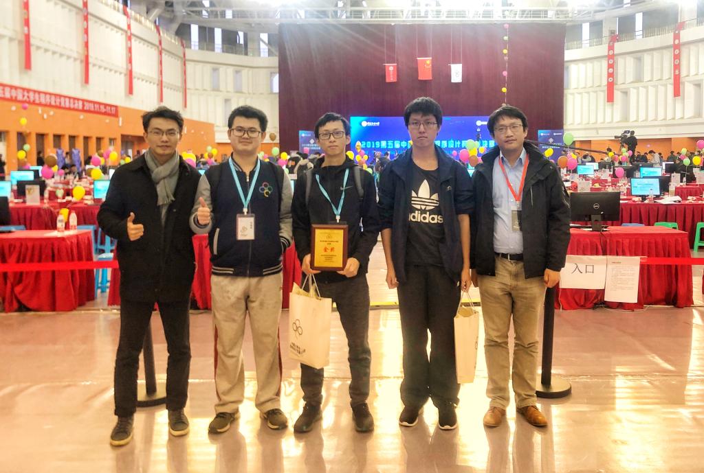 同济代表队获第五届中国大学生程序设计竞赛总决赛金牌 同济代表队获第五届中国大学生程序设计竞赛总决赛金牌