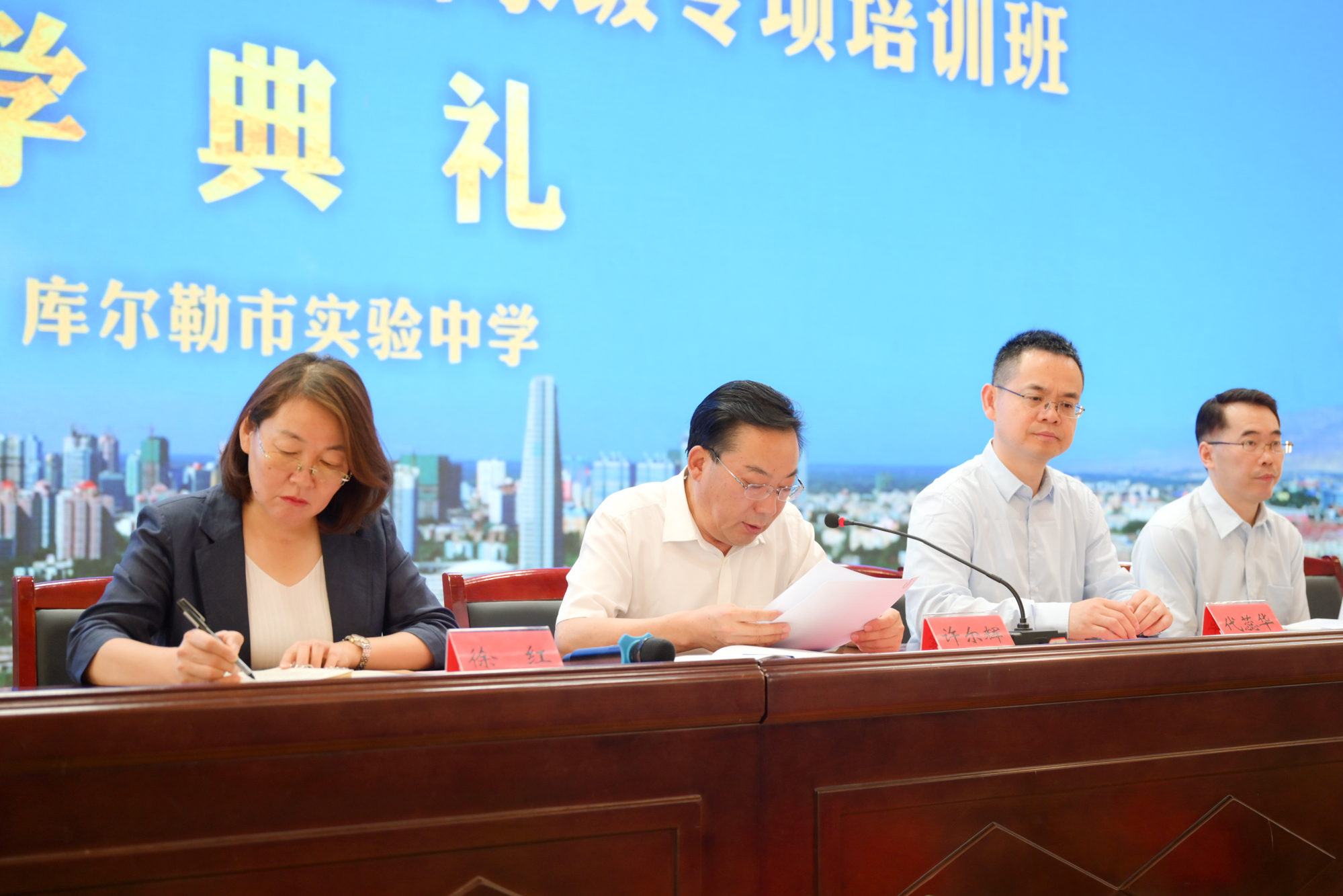 南疆地区中学校长国家级专项培训班在新疆库尔勒市实验中学举行 南疆地区中学校长国家级专项培训班在新疆库尔勒市实验中学举行