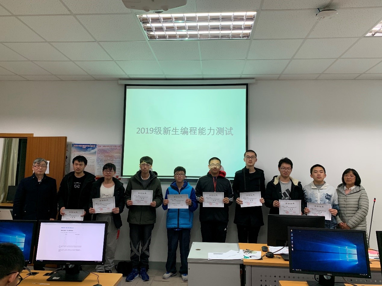 2019级新生编程能力测试顺利举办 2019级新生编程能力测试顺利举办