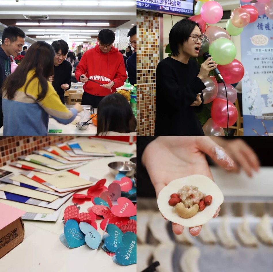 师生同乐,情暖冬至——计算机学院冬至包饺子师生同乐会成功举办 师生同乐,情暖冬至——计算机学院冬至包饺子师生同乐会成功举办