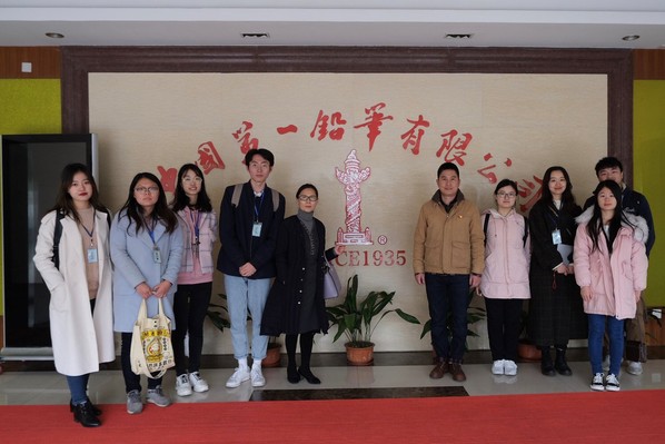 服务“一带一路”倡议实施,助力老字号走出国门:外语学院俄语系创新实践团赴中国第一铅笔有限公司调研