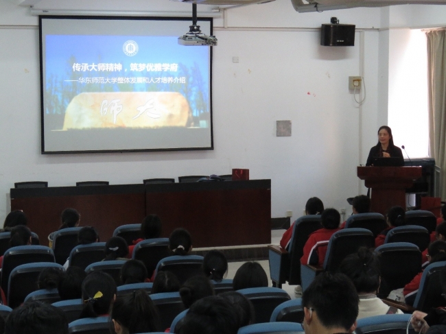 大学巡礼 大学巡礼