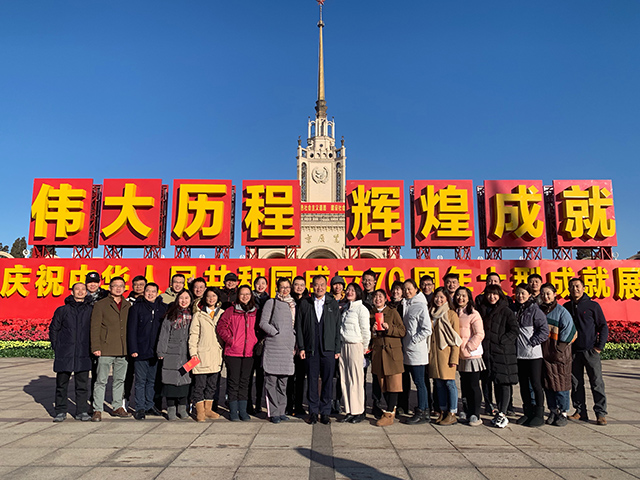 卓越培训师高级研修班 卓越培训师高级研修班