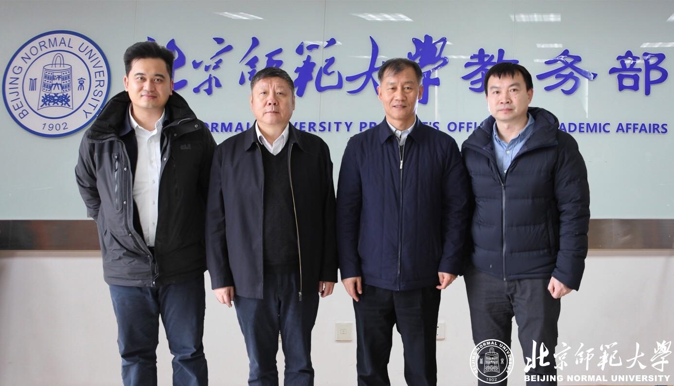 教务部举办2020年国家公派项目选派说明会 教务部举办2020年国家公派项目选派说明会
