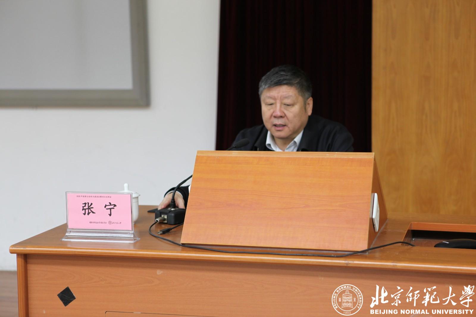 教务部举办2020年国家公派项目选派说明会 教务部举办2020年国家公派项目选派说明会
