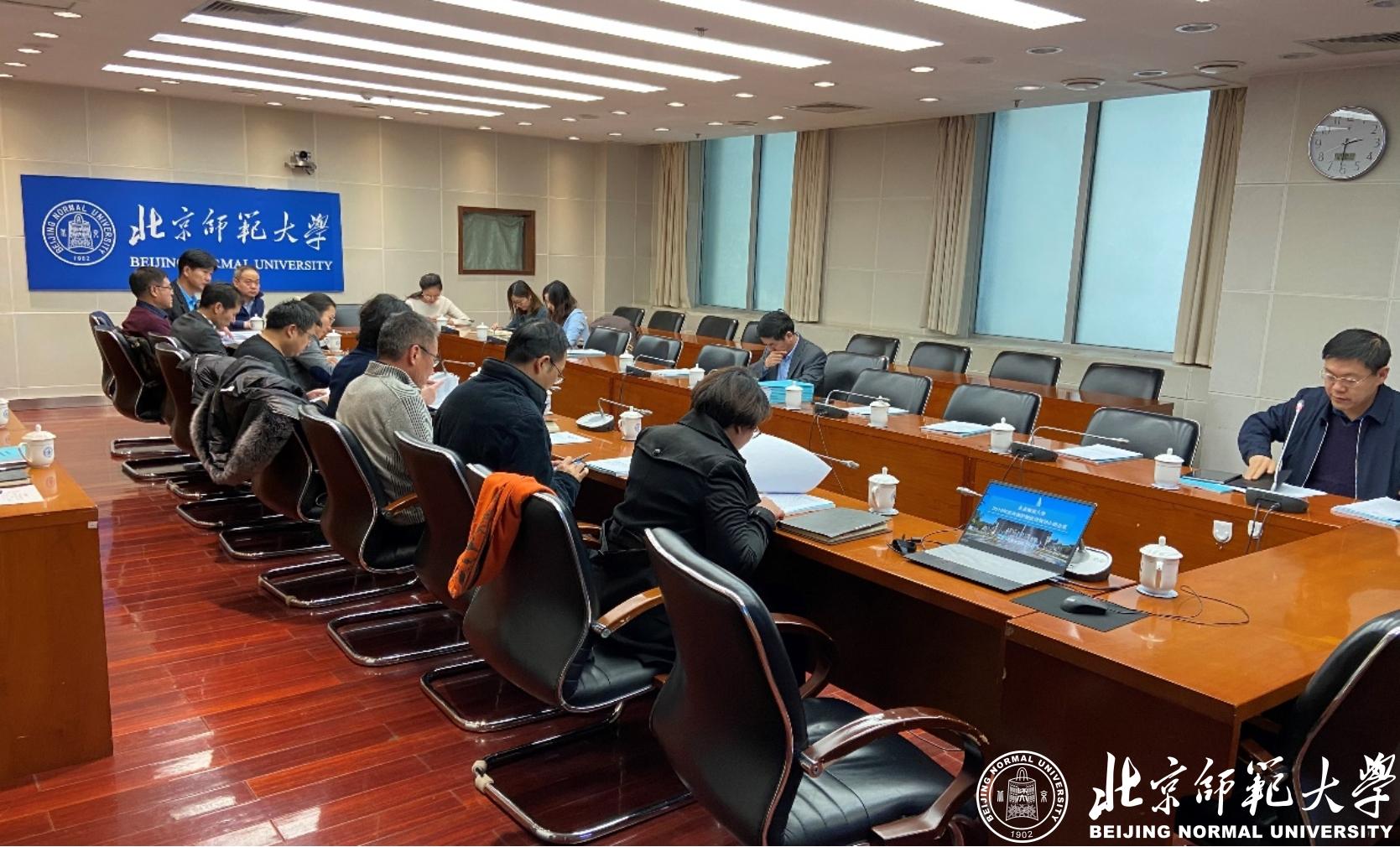 董奇主持召开内部控制建设领导小组会议 董奇主持召开内部控制建设领导小组会议