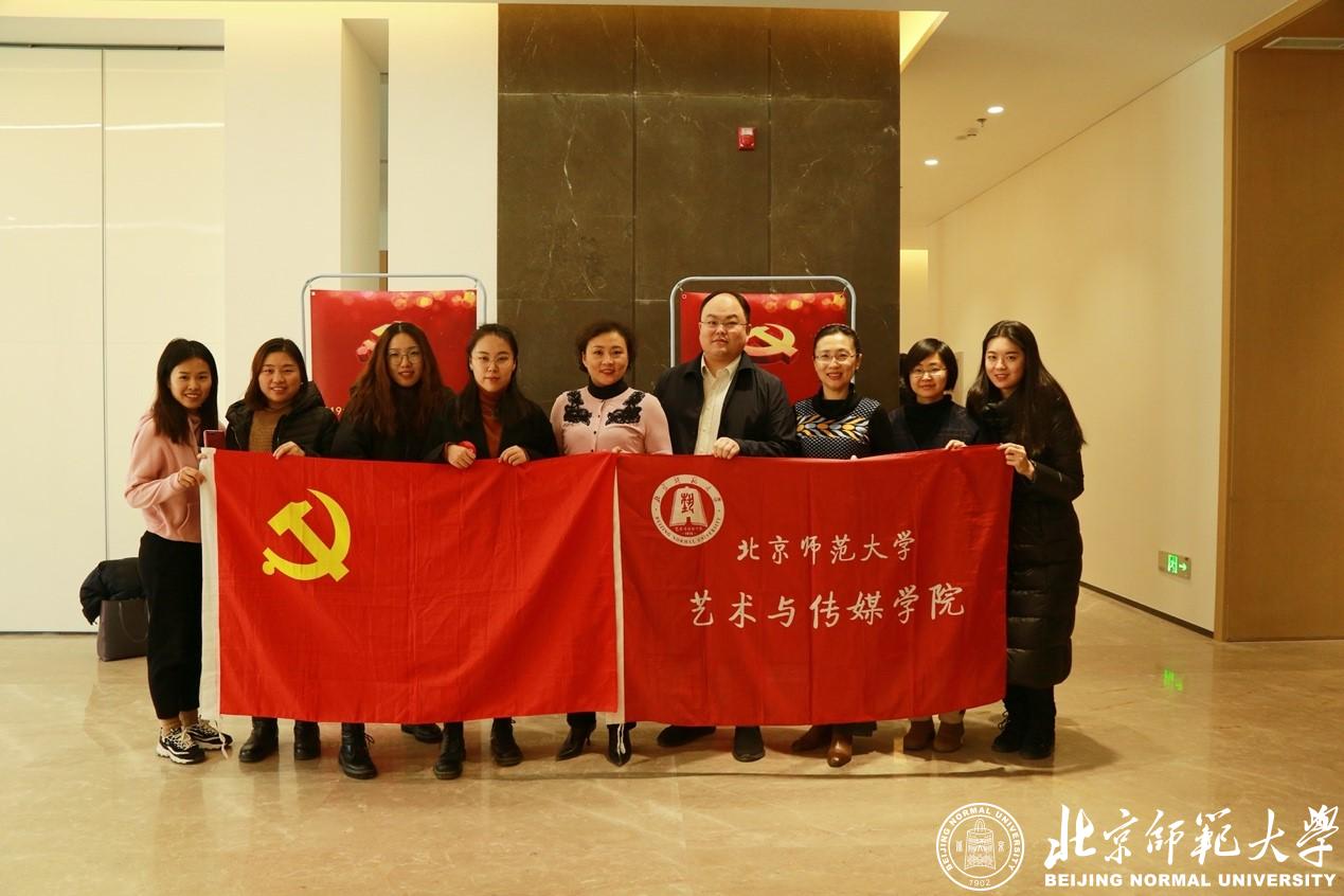 党支部获北京高校红色“1+1”示范评选活动二等奖