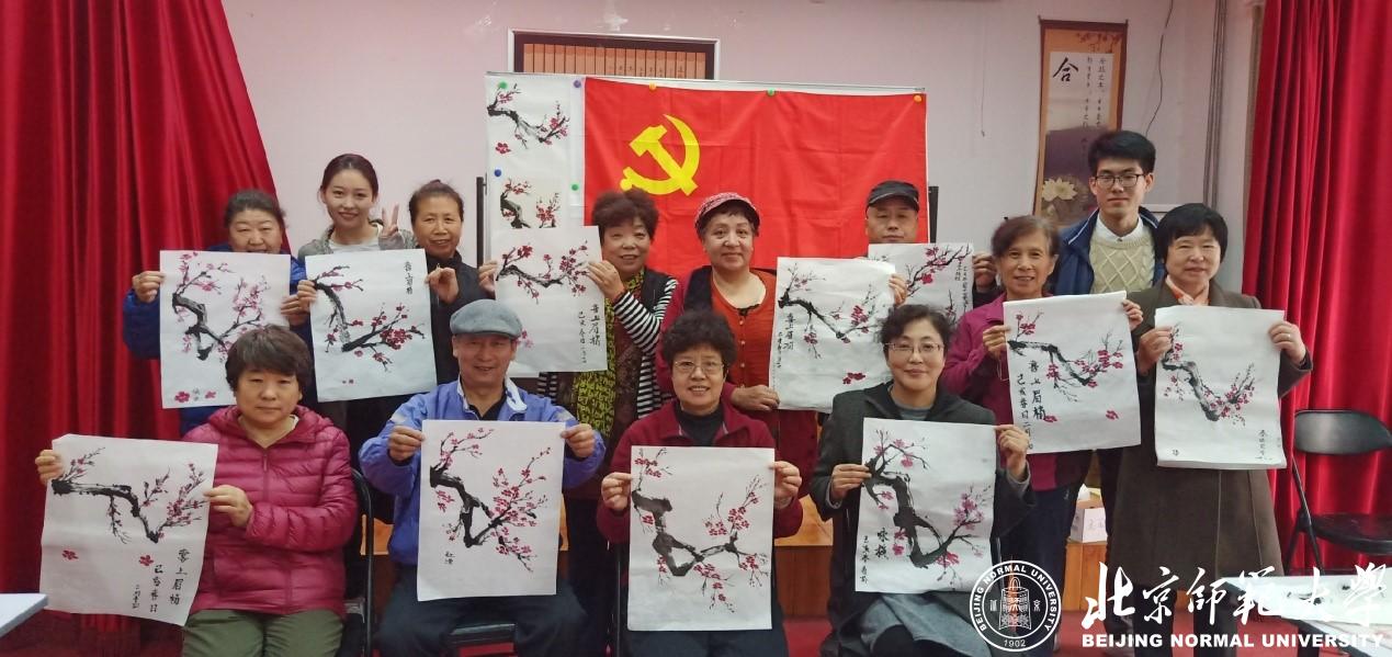 党支部获北京高校红色“1+1”示范评选活动二等奖 党支部获北京高校红色“1+1”示范评选活动二等奖