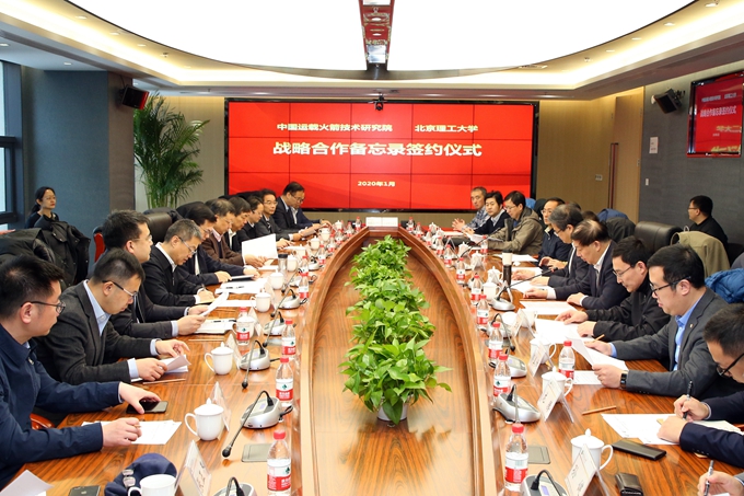 签署战略合作备忘录 签署战略合作备忘录